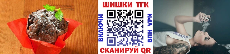 Cannafood марихуана Купить где Галич