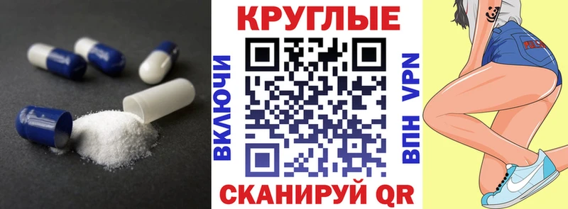 ЭКСТАЗИ 280 MDMA  Купить  Галич 