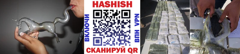 ГАШ ice o lator  Купить  Галич 