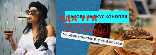 ALPHA-PVP Заволжье
