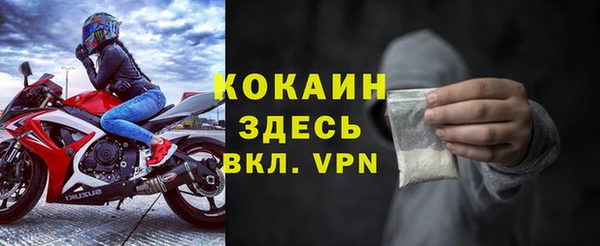 ALPHA-PVP Заволжье