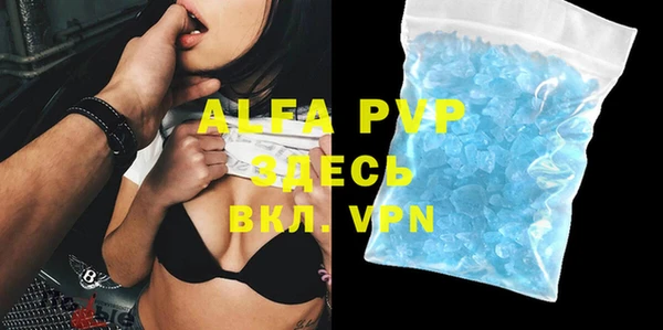 ALPHA-PVP Заволжье