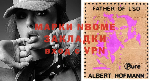 apvp Заволжск