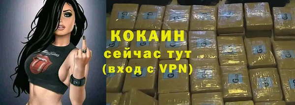 ALPHA-PVP Заволжье
