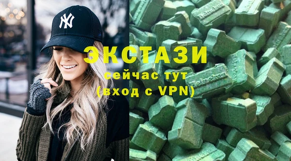 ALPHA-PVP Заволжье