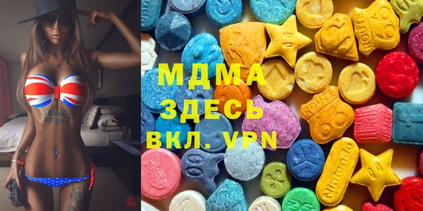 ALPHA-PVP Заволжье