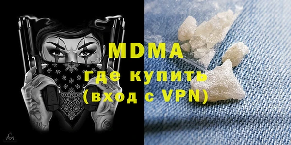 меф Заводоуковск