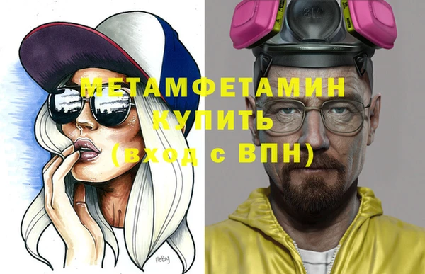 ПСИЛОЦИБИНОВЫЕ ГРИБЫ Зерноград