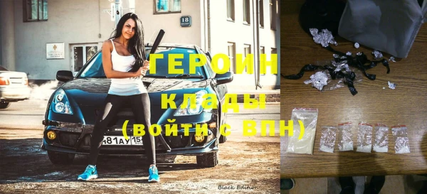 ALPHA-PVP Заволжье
