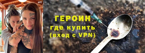 ALPHA-PVP Заволжье