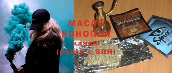 меф Заводоуковск
