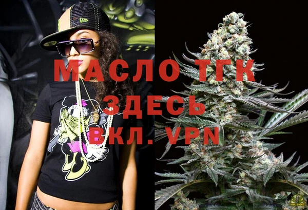 меф Заводоуковск