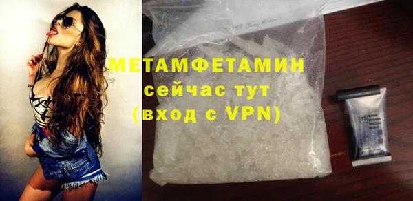 меф Заводоуковск