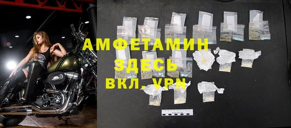 меф Заводоуковск