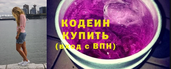 ALPHA-PVP Заволжье