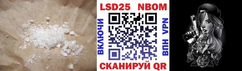 Лсд 25 экстази кислота Галич