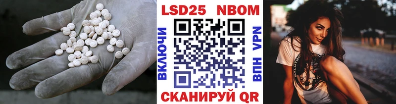 LSD-25 экстази кислота  Купить где  Галич 