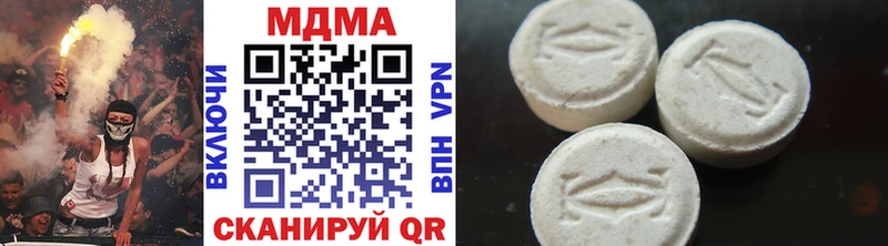 МДМА молли  Купить где  Галич 