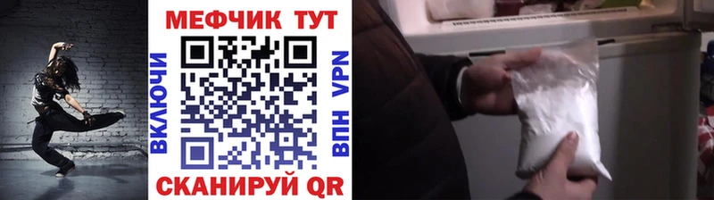 Купить  Галич  Меф VHQ 