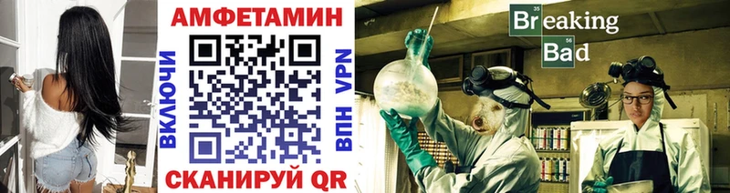 Метамфетамин витя Галич