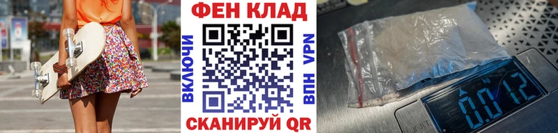 Метамфетамин пудра  Купить где  Галич 