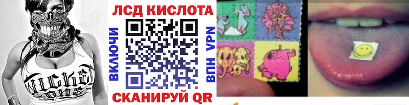 Марки 25I-NBOMe 1,8мг Галич