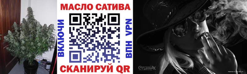 ТГК концентрат  Купить закладки  Галич 