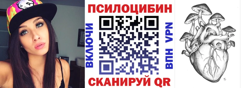 Купить закладки Галич Псилоцибиновые грибы мухоморы